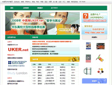 Tablet Screenshot of ct.uker.net